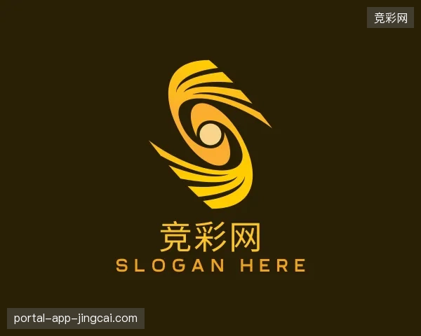 了解竞彩网官方入口